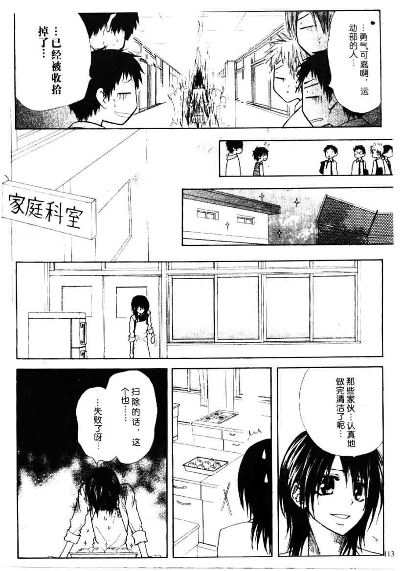 第25话