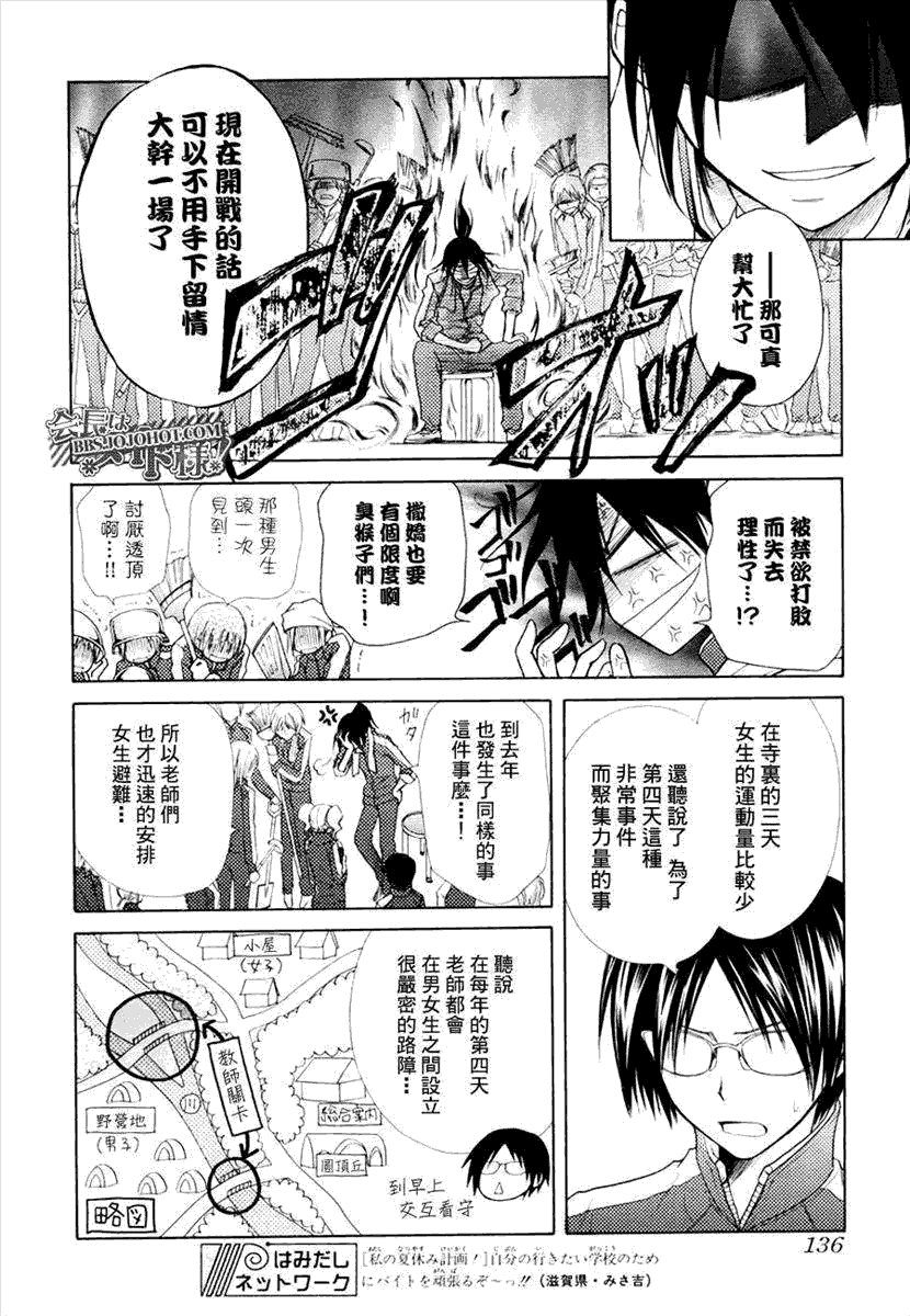 第28话