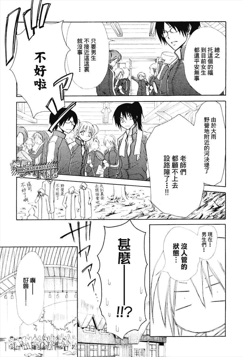 第28话