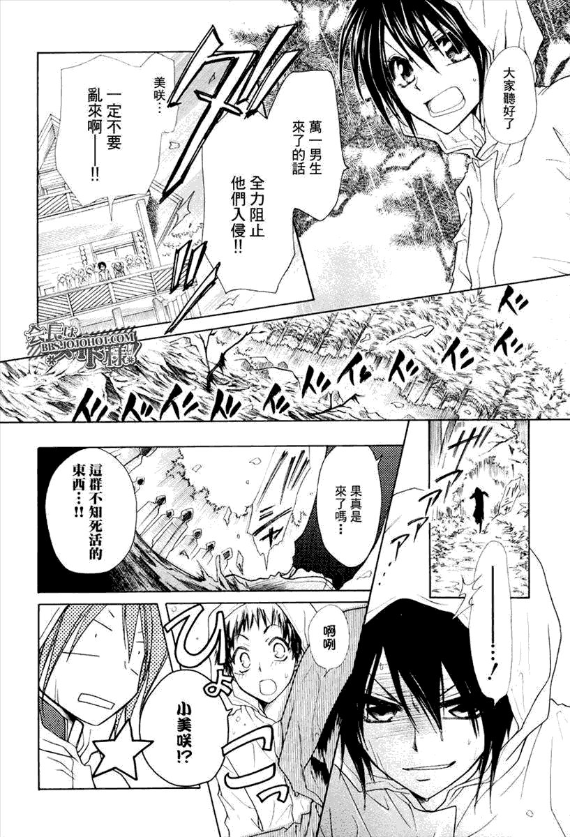 第28话