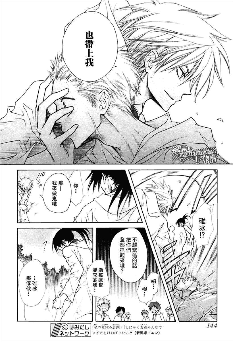 第28话