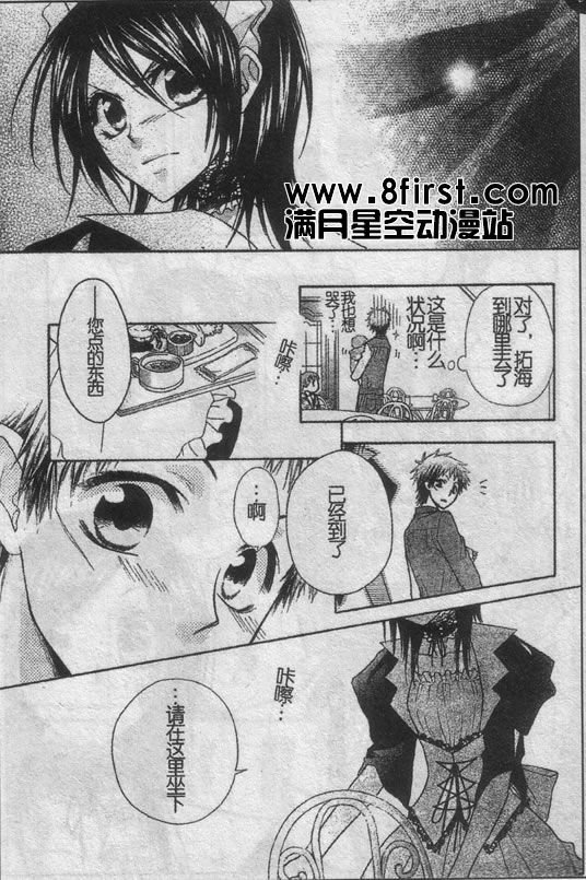 第30话