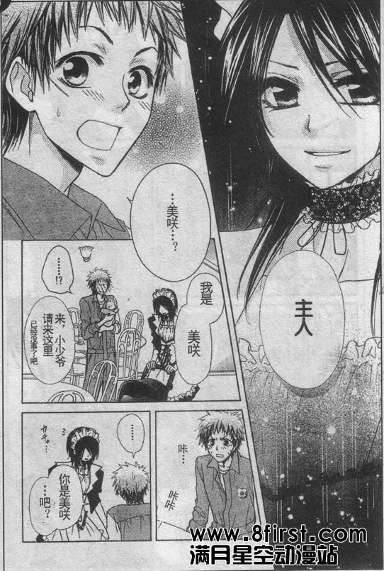 第30话