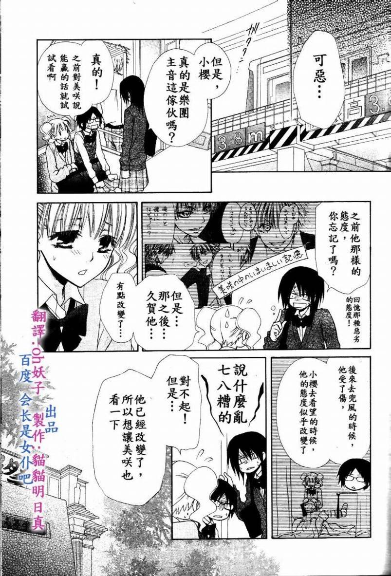 第31话