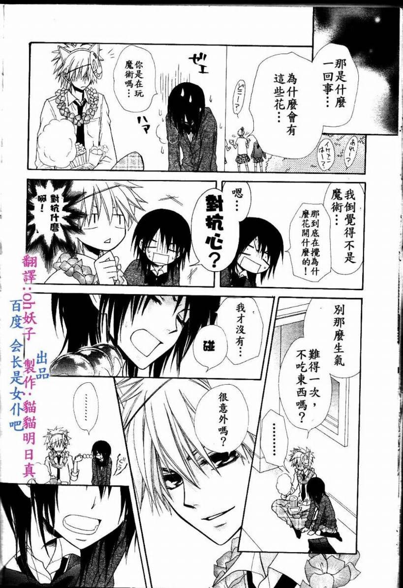第31话