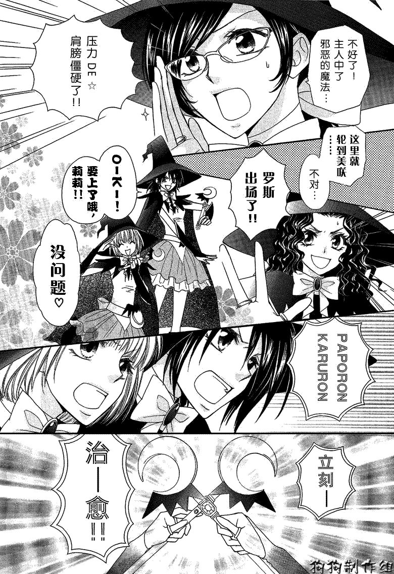第33话