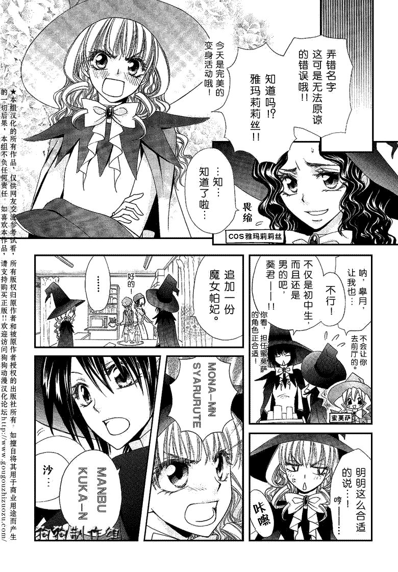 第33话