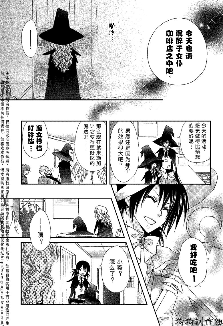 第33话