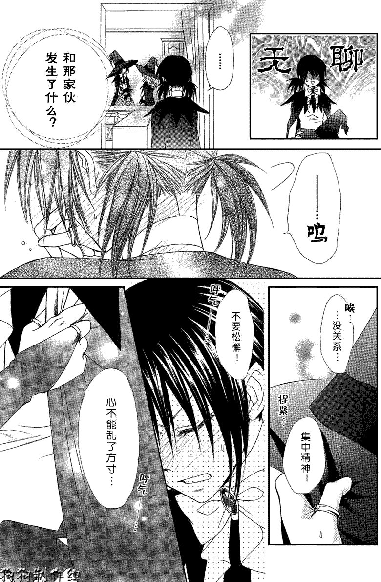 第33话