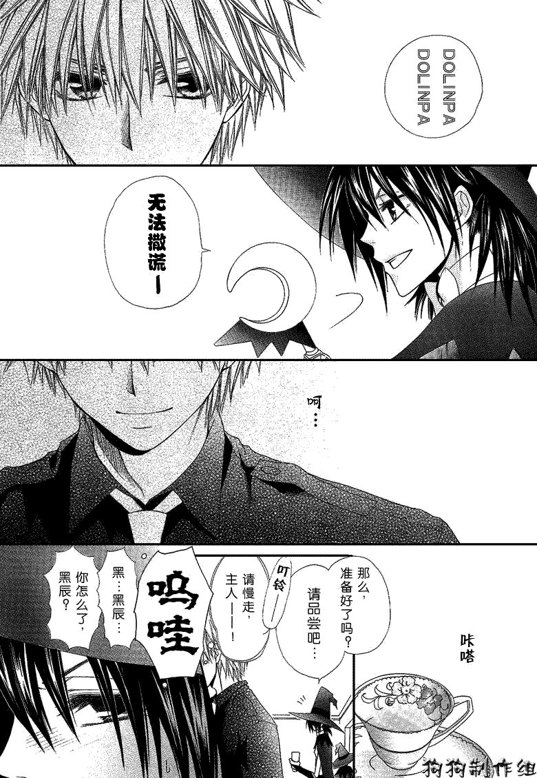 第33话