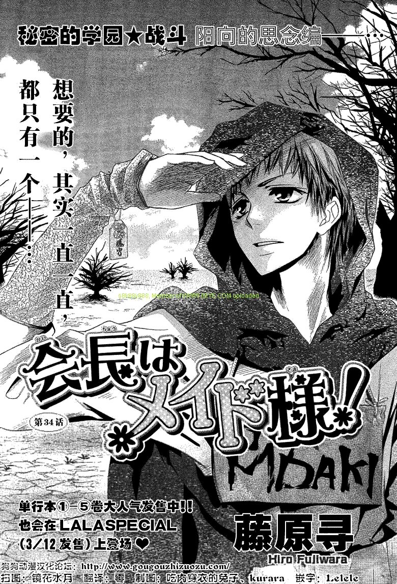 第34话