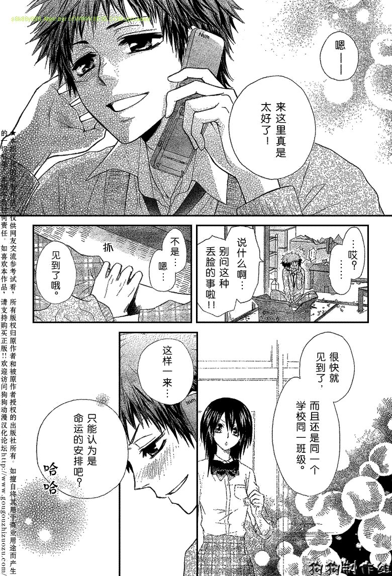 第34话