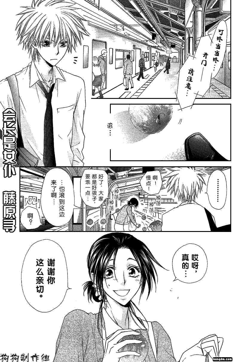 第35话