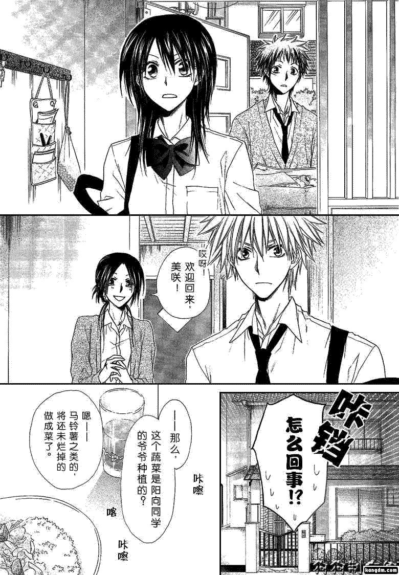 第35话