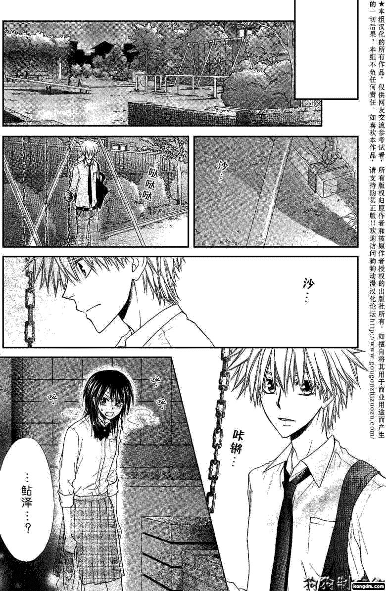 第35话