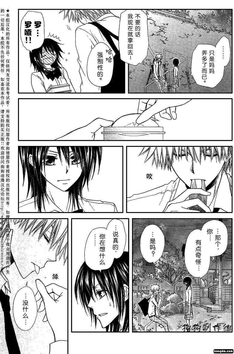第35话