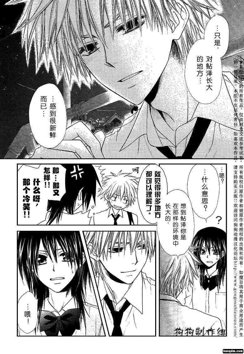 第35话