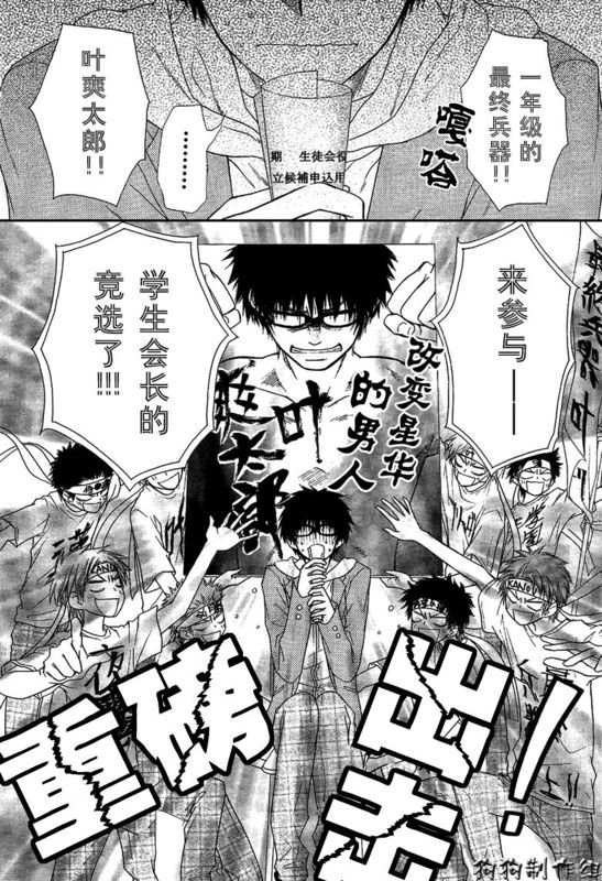 第36话