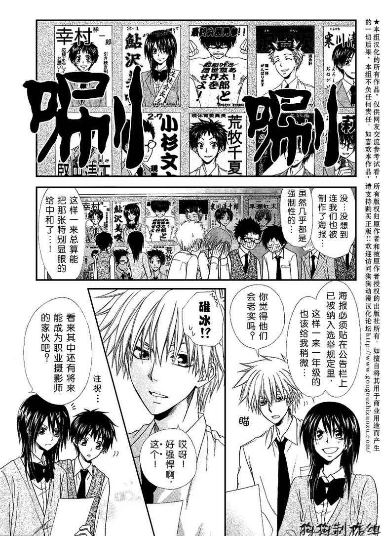 第37话