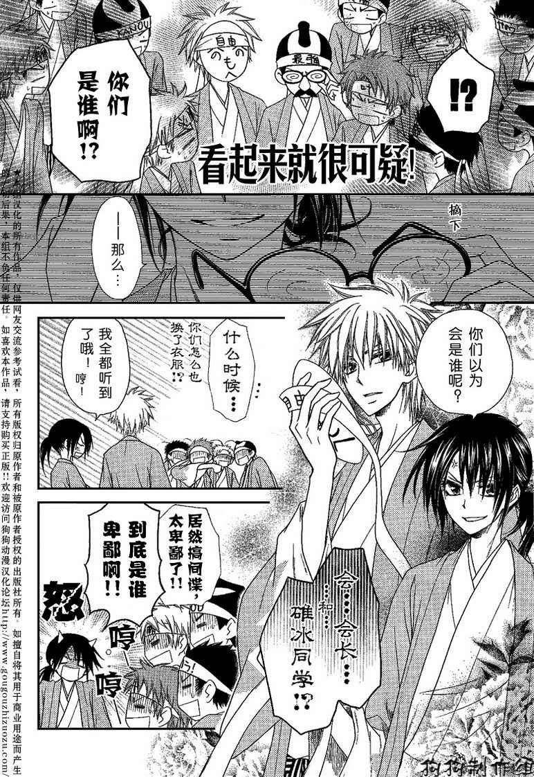 第37话
