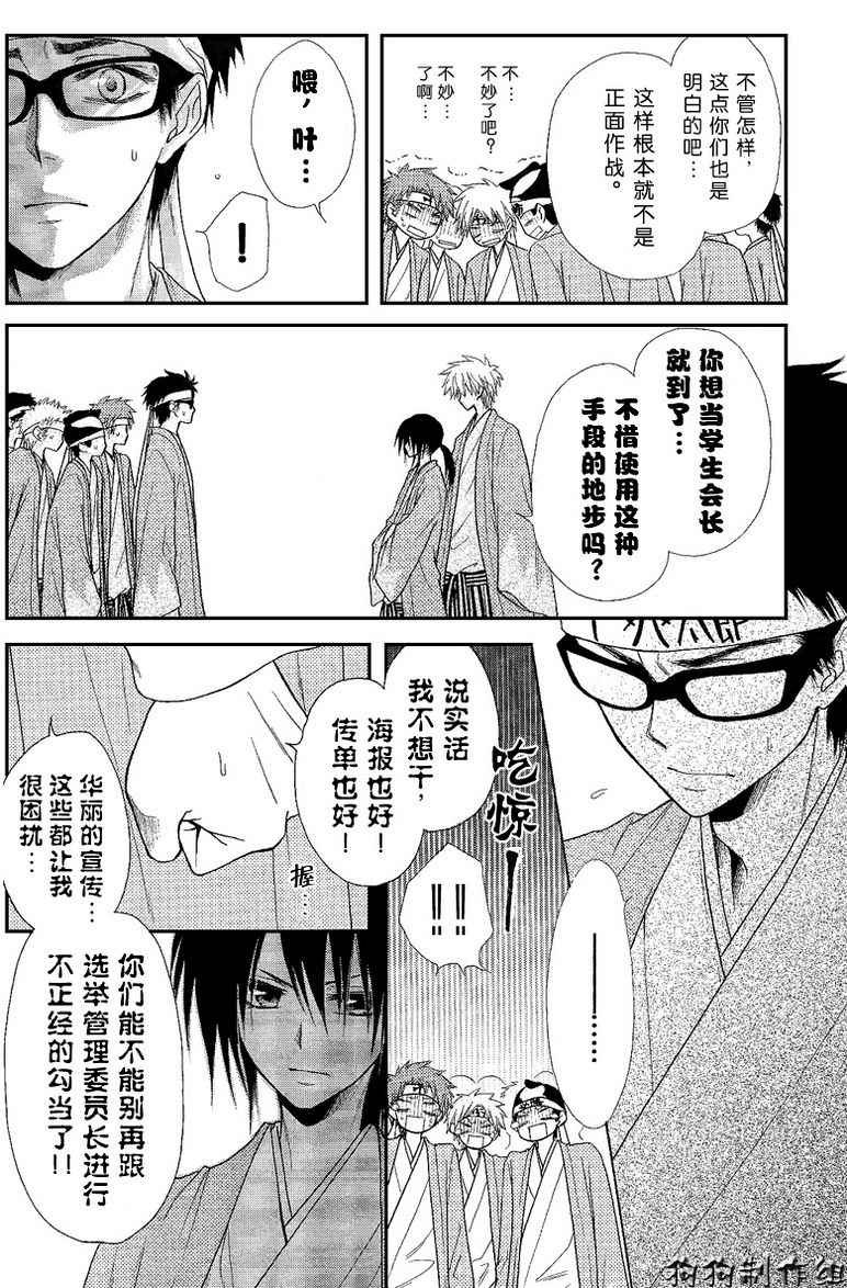 第37话