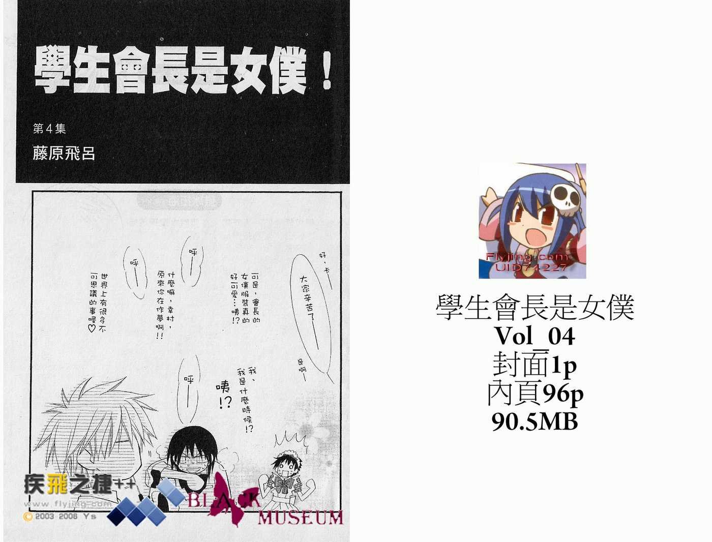 第4卷