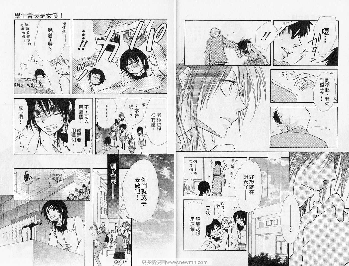 第4卷