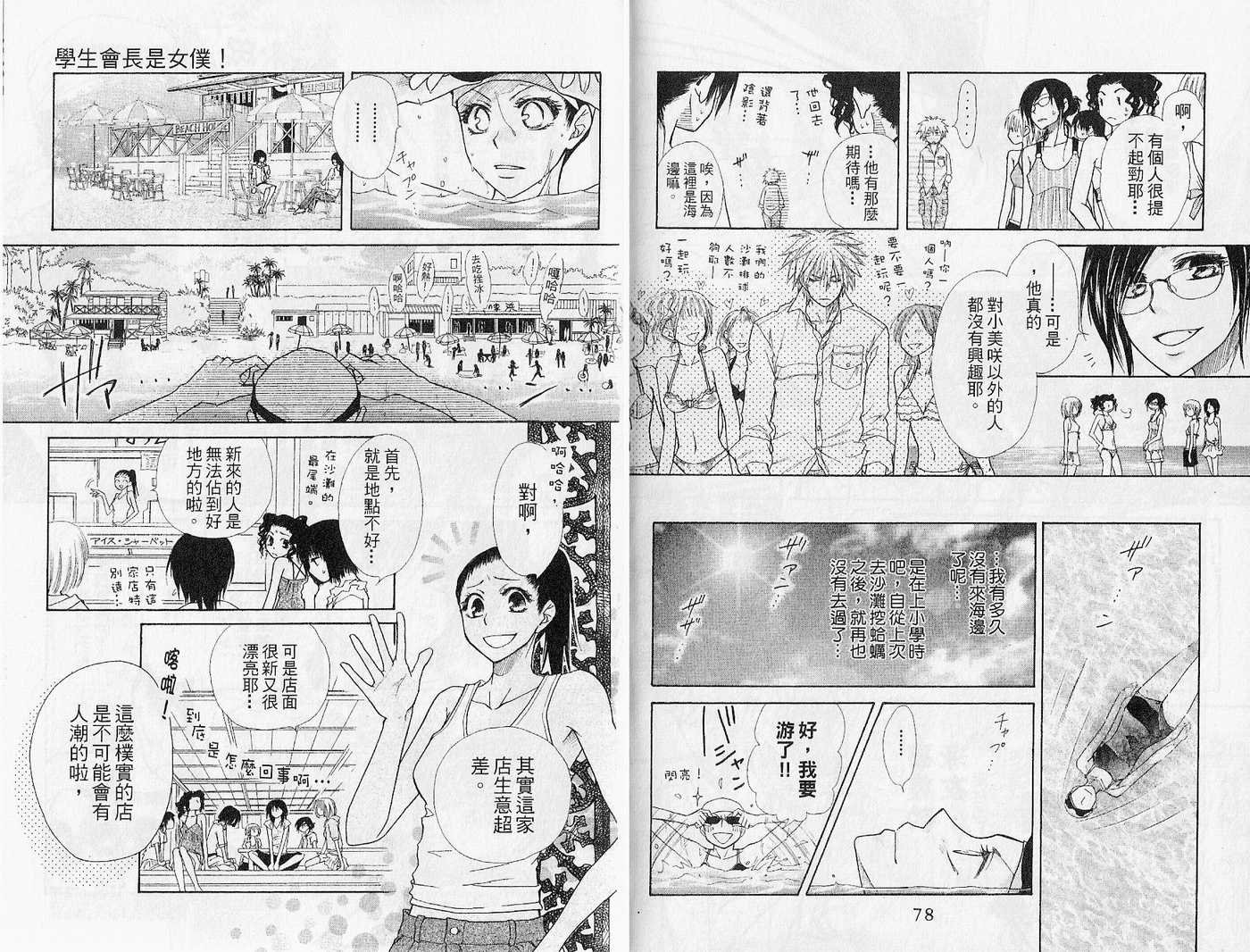 第4卷