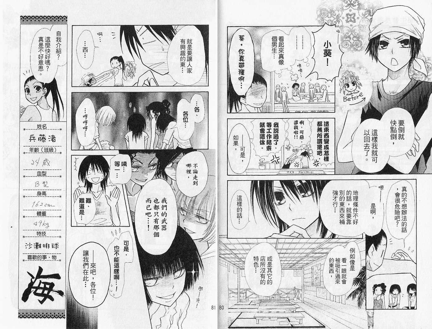 第4卷