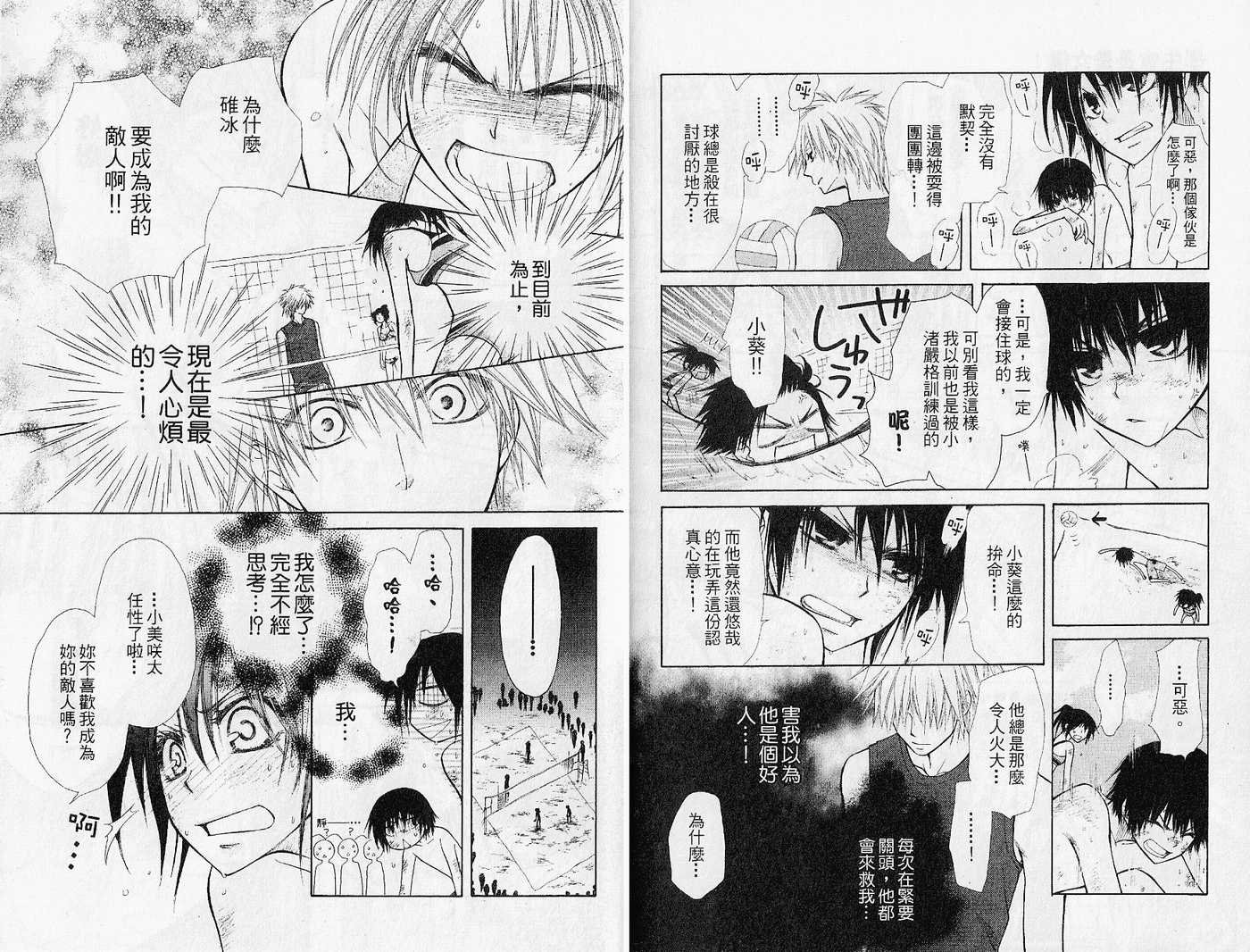 第4卷