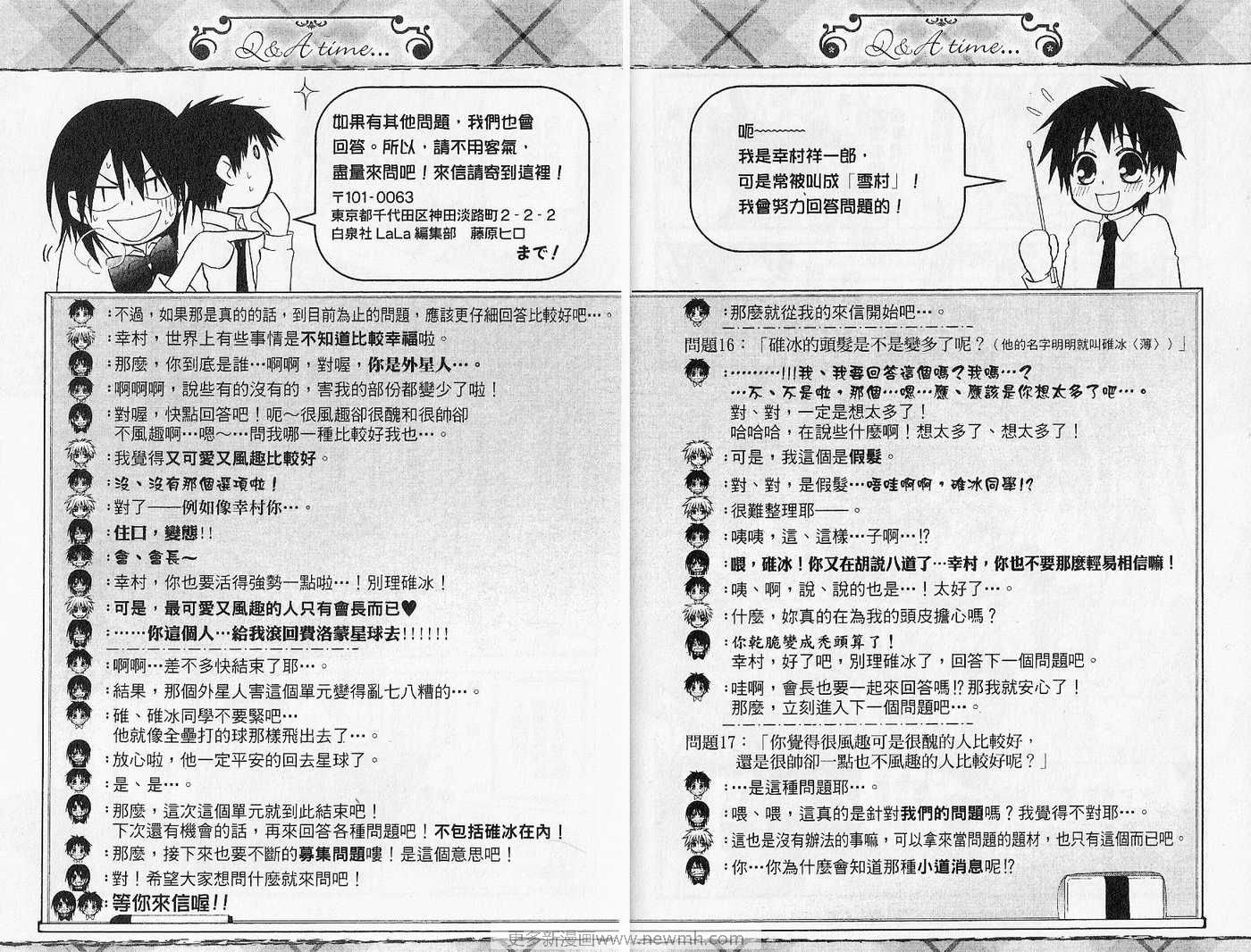 第4卷