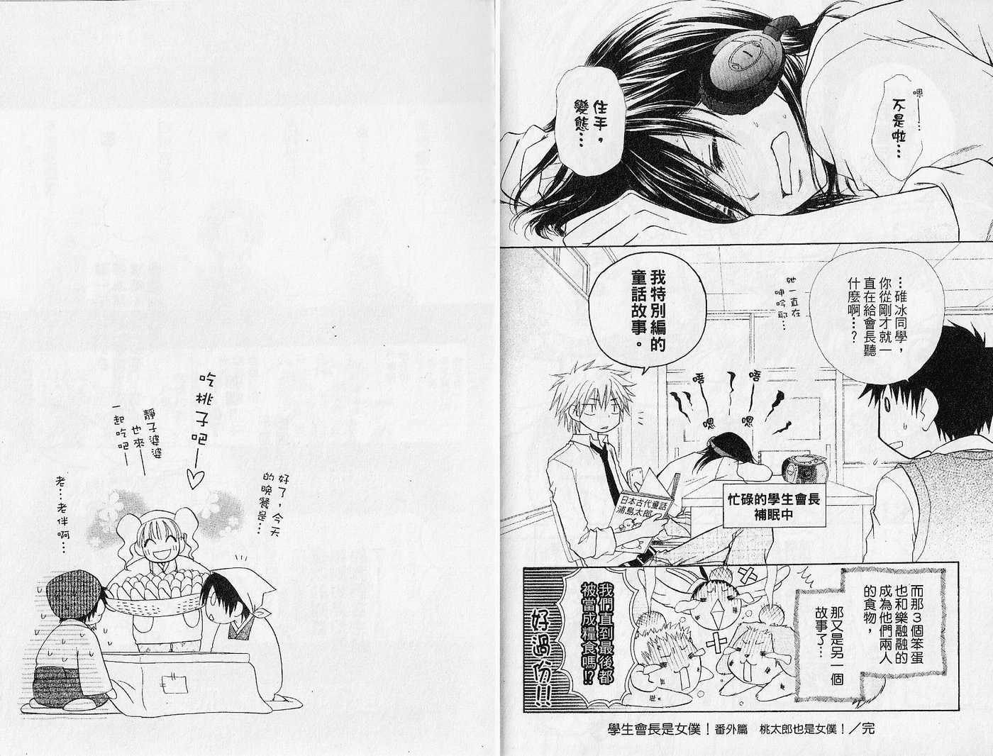 第4卷