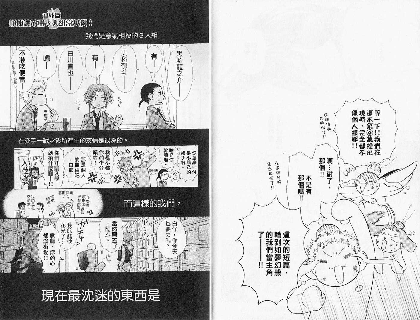 第4卷