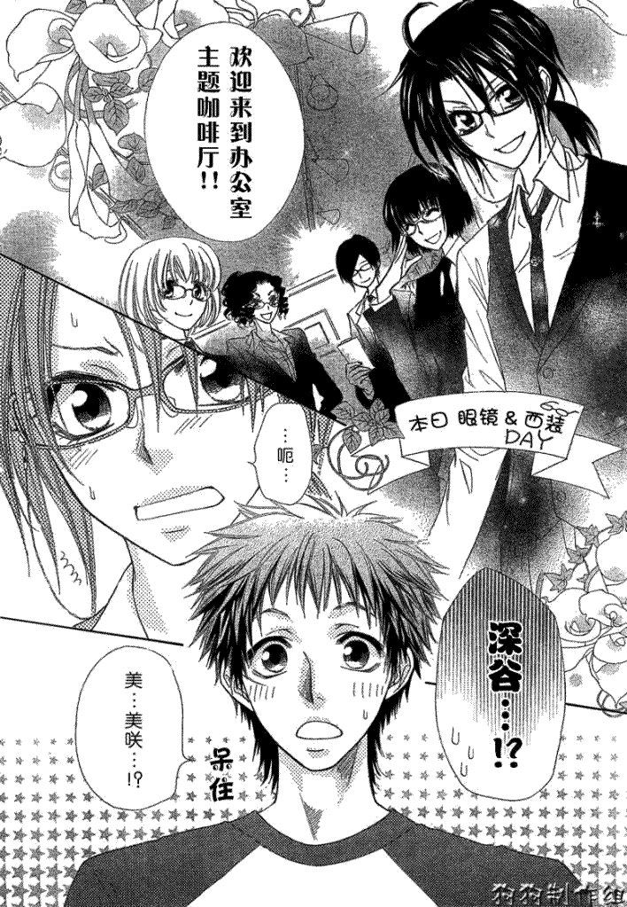 第39话