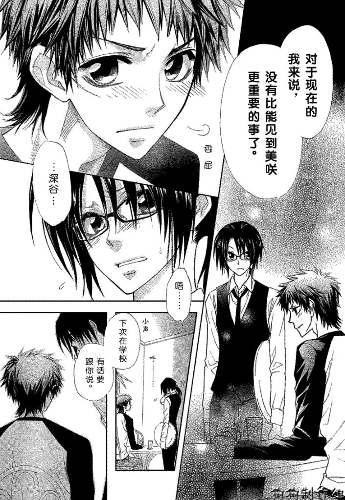 第39话