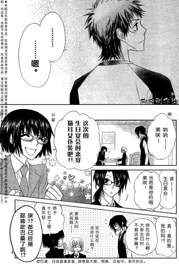 第39话