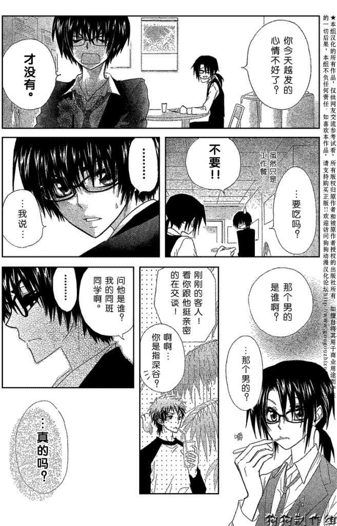 第39话