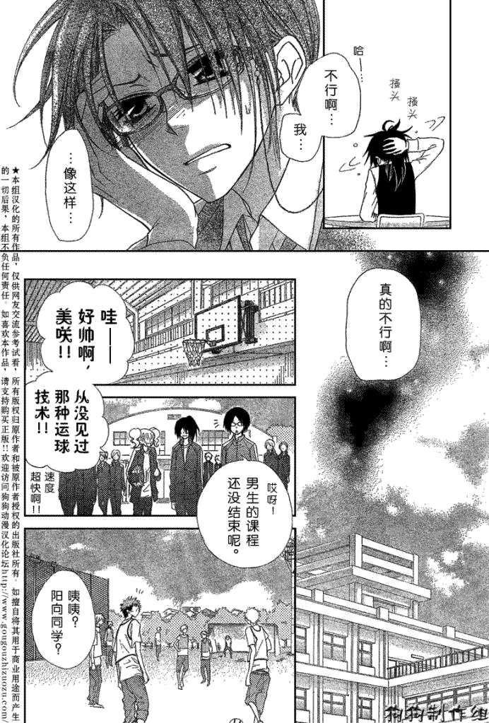 第39话
