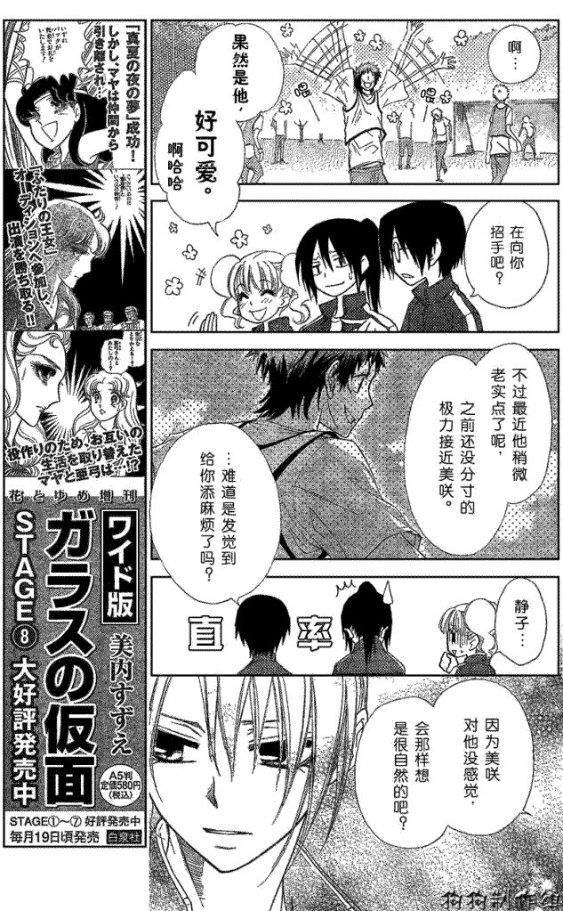 第39话