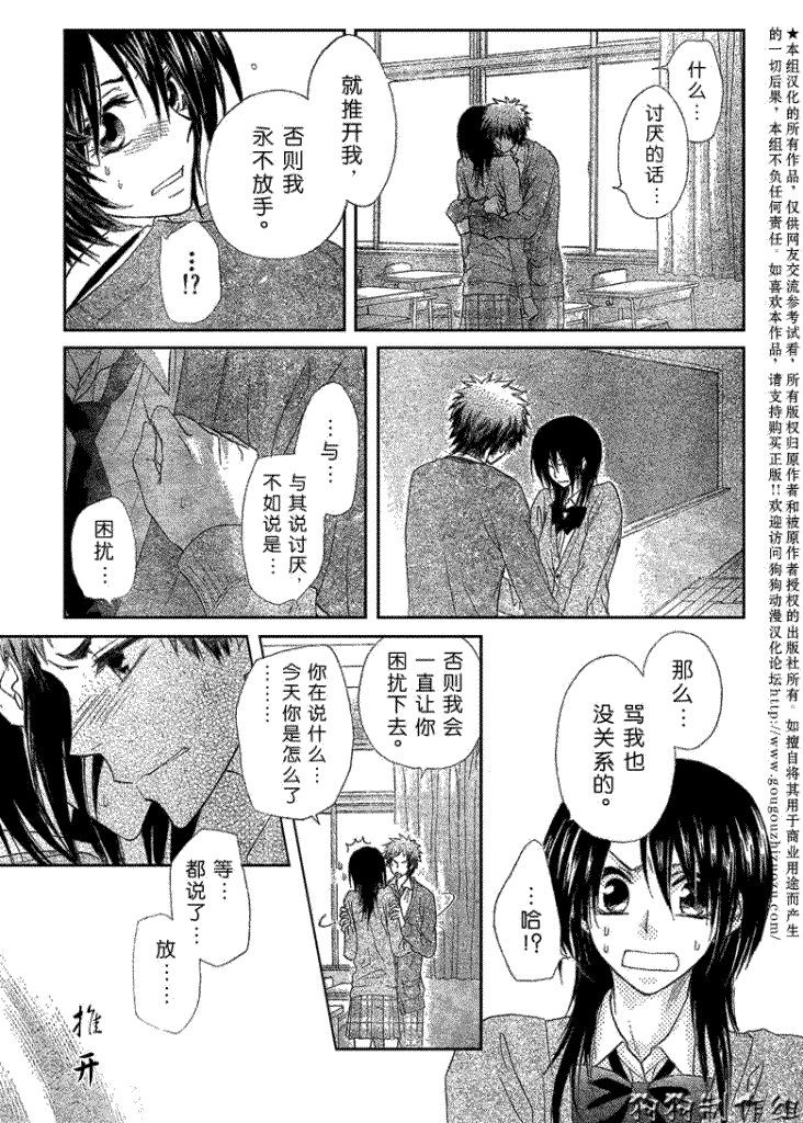 第39话