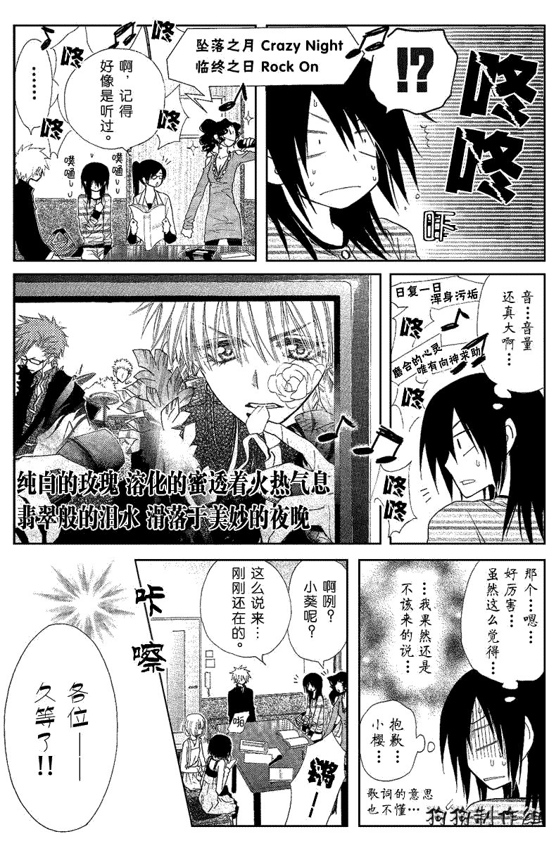 第40话