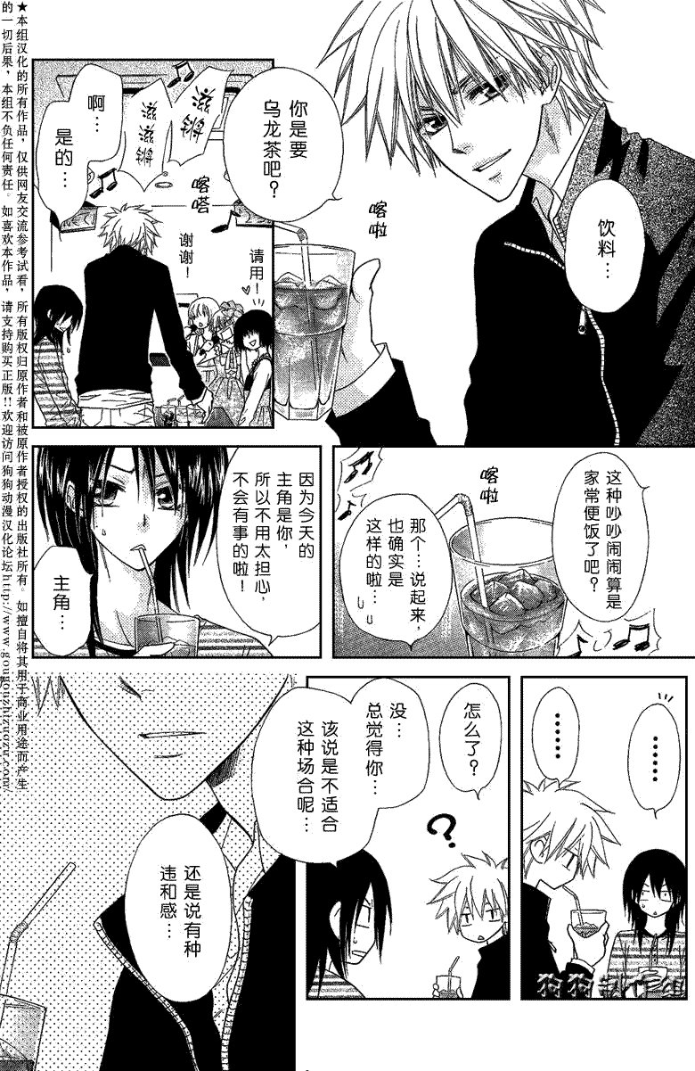第40话