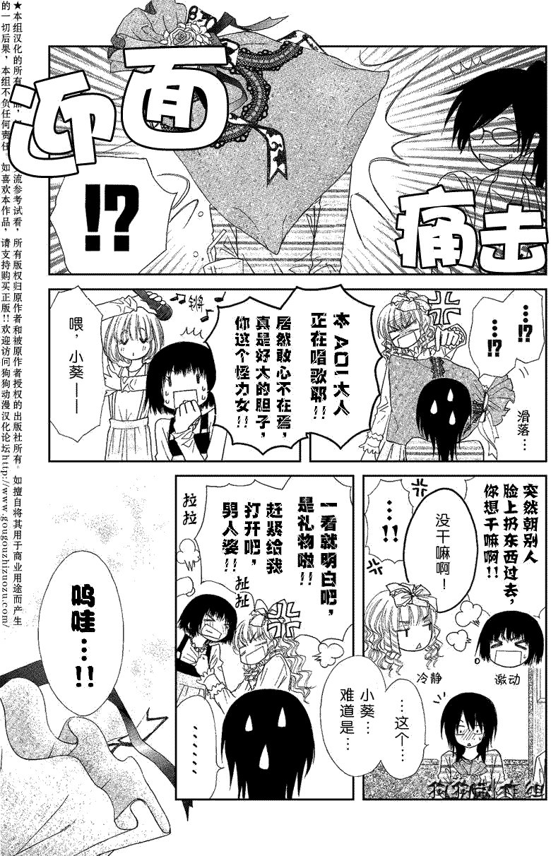 第40话