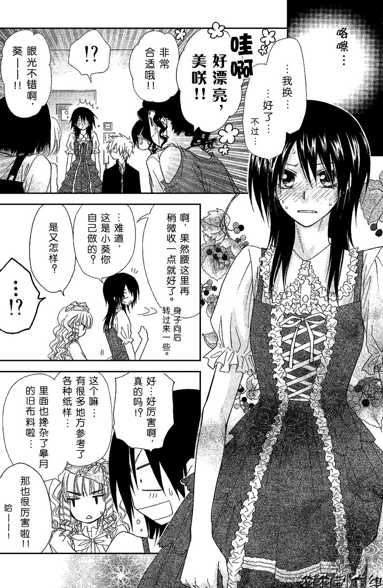 第40话