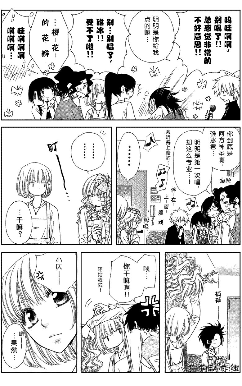 第40话