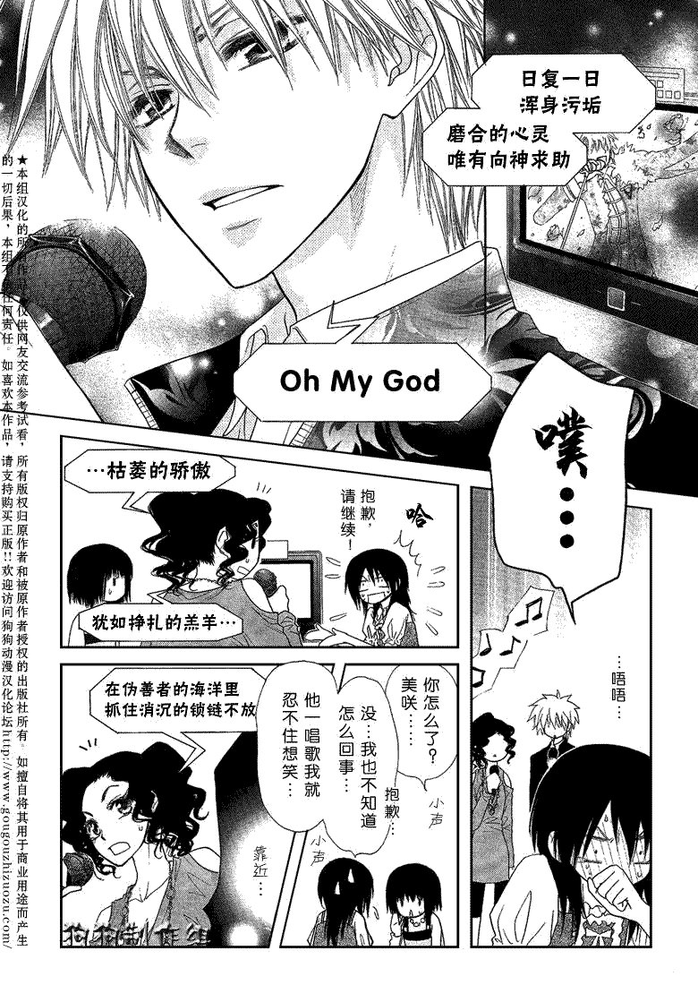 第40话