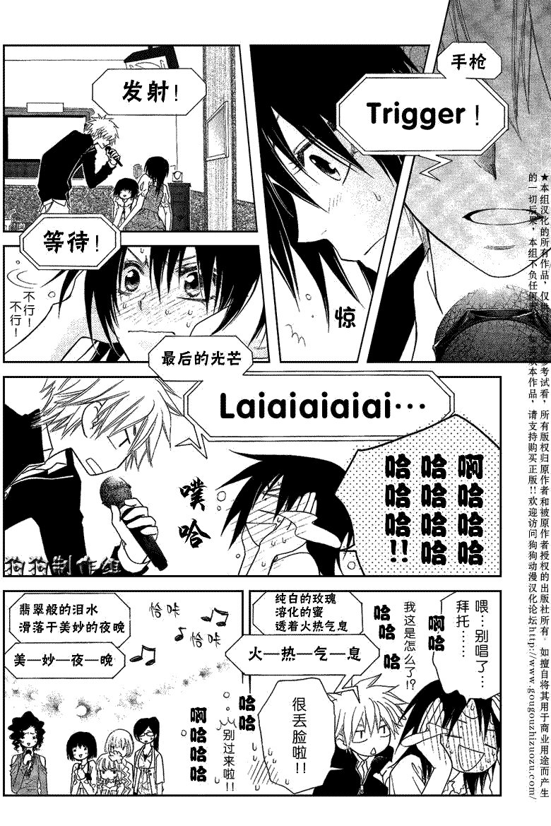 第40话