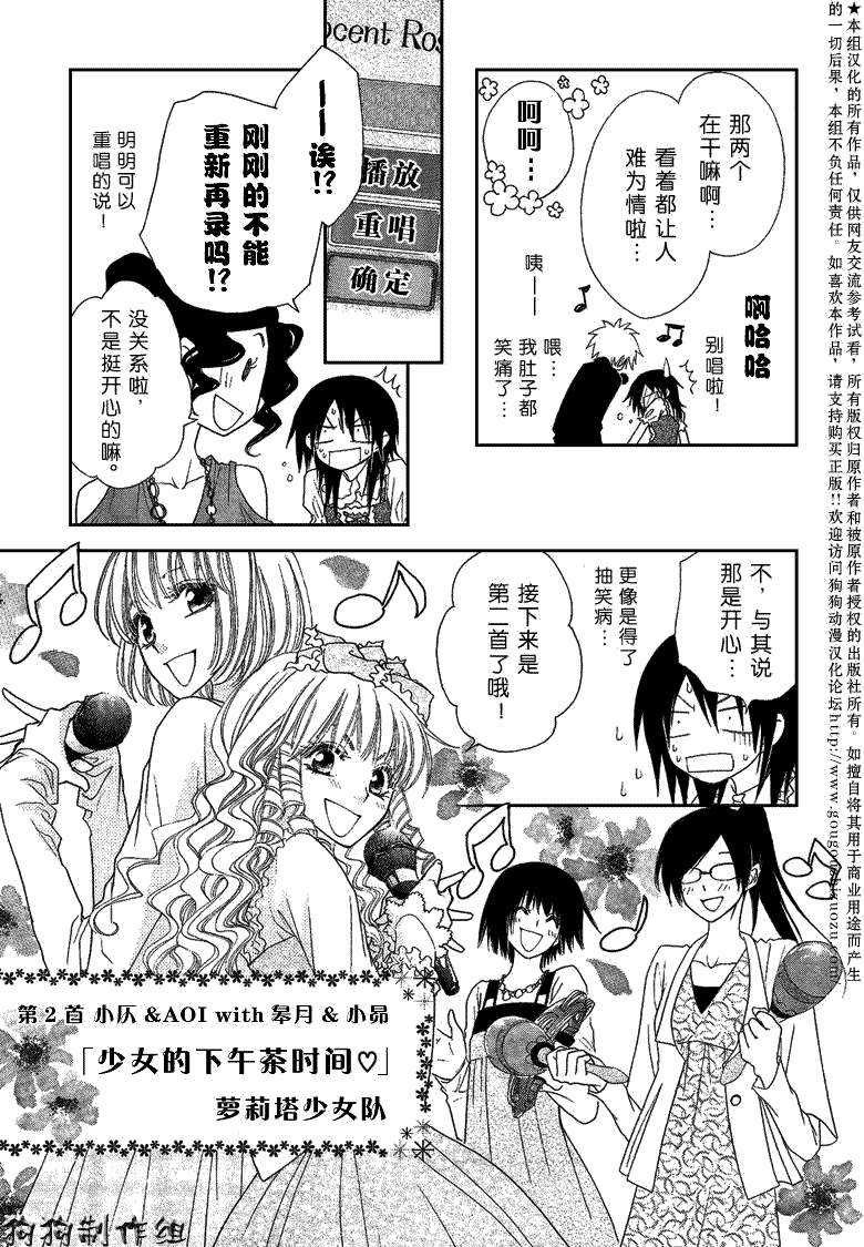 第40话
