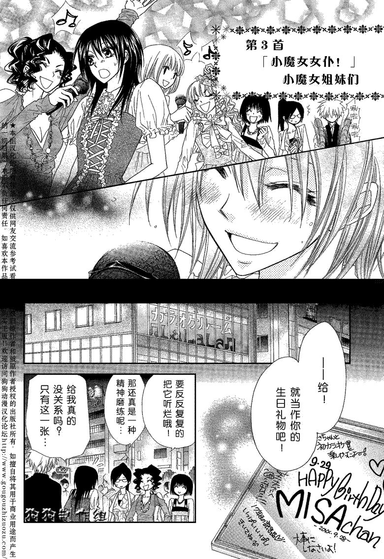 第40话