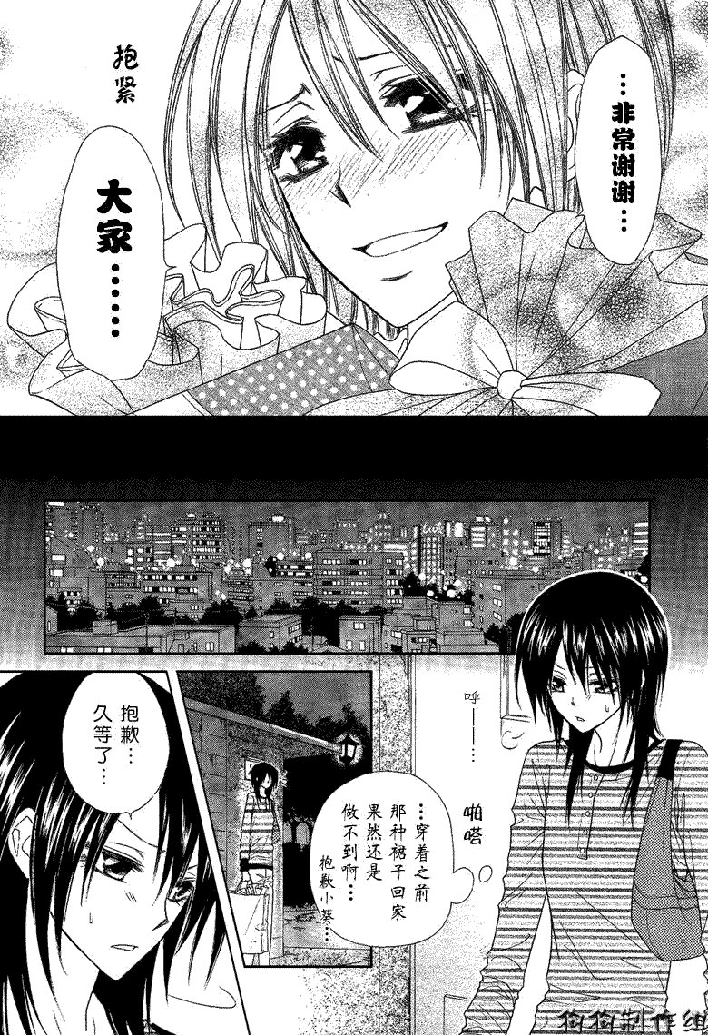 第40话
